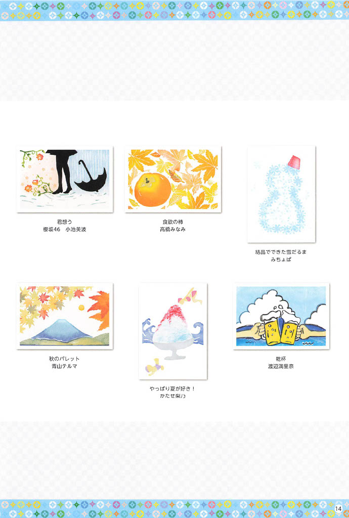 画像16