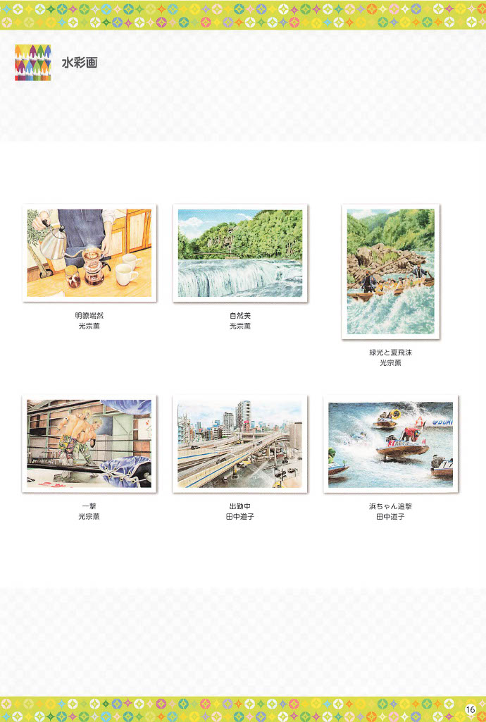 画像18