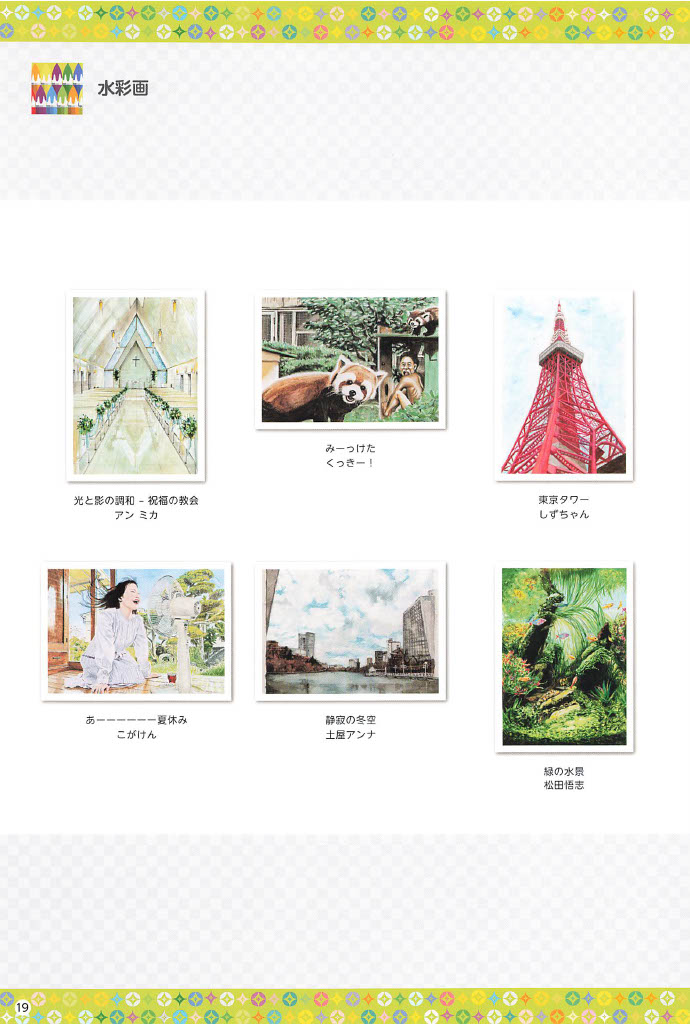 画像19