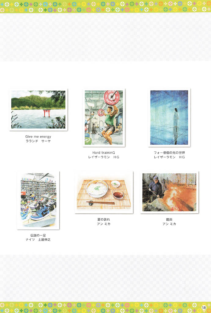 画像20