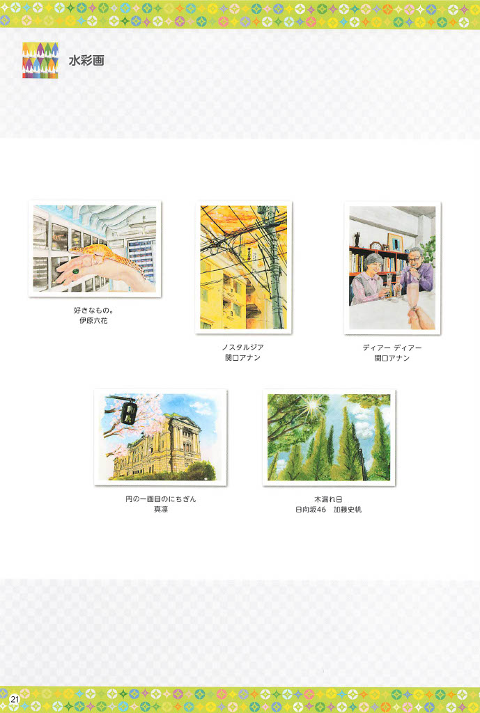 画像21