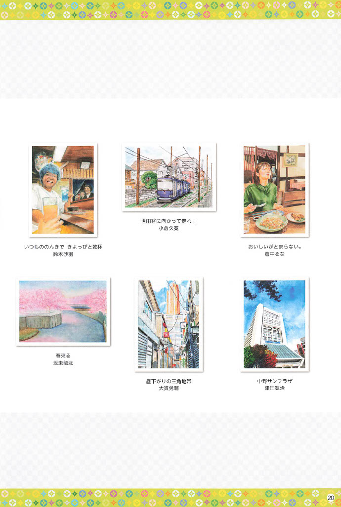 画像22