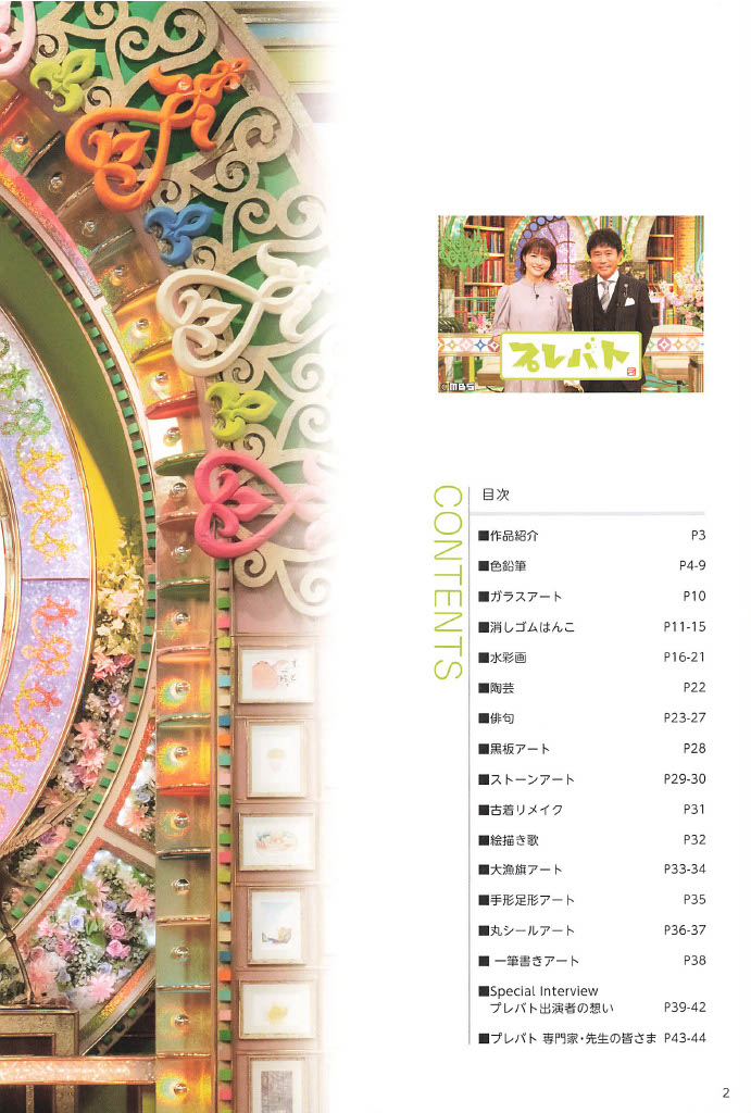 画像4