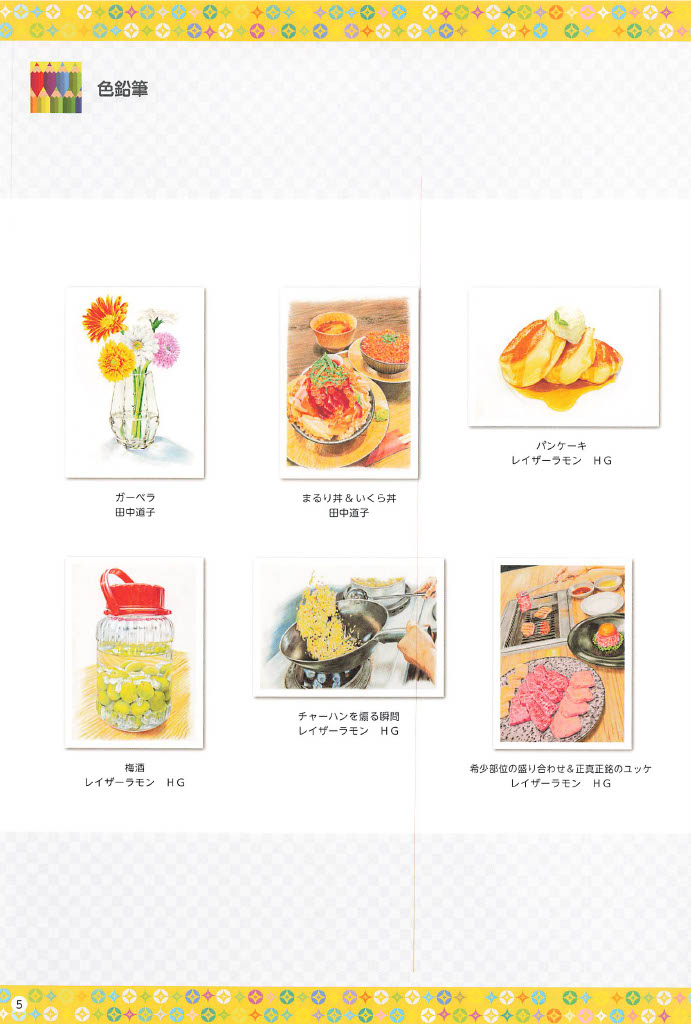 画像5